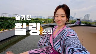 6만원대에 즐기는 도쿄 온천 + 숙박 + 전망대