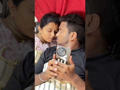 மாட்டிக்கிட்ட பங்கு 🤣🤣#shortvideo #shortsfeed #shorts #funny #youtubeshorts #comedy #love #short