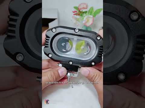 Led Work Light Spot Lamp Fog Light#ytshorts #gadgets