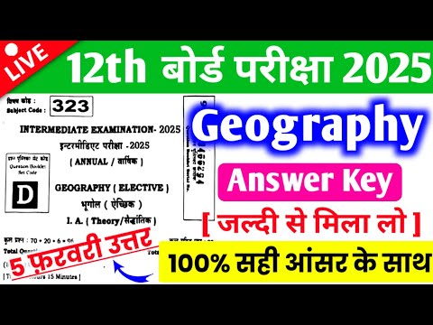 5 February 12th Geography Answer Key 2025 | 12th Geography  Answer Key 2025  | A To Z