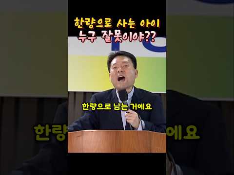 한량으로 사는 아이.누가 잘못이야?? #황창연신부님 #성필립보생태마을