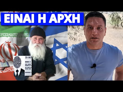 Βγήκε η προφητεία: Αυτά ακολουθούν - Ανακοινώθηκε για Προσωπικό Αριθμό