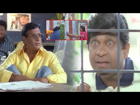 బావ నీకు ఒక మాట చెప్పాలి | Police Sisters | Brahmanandam | UltiMate Scenes |@tfcfilmnagar