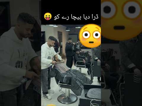 funny video | funny shorts | TikTok Status #funnyvideo #funnyshorts #tiktokstatus #shorts #ytshorts