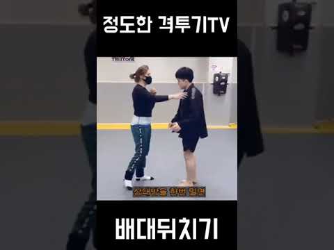 실전 유도 기술 배대뒤치기 #shorts