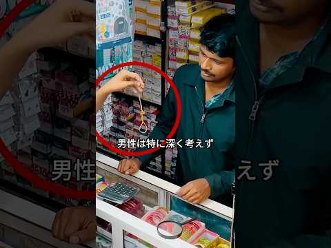 女性がネックレスを売る理由
