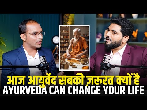 आज आयुर्वेदा सबकी जरुरत क्यों है ? | Karma Ayurveda | Dr Puneet Dhawan Podcast | Health tips