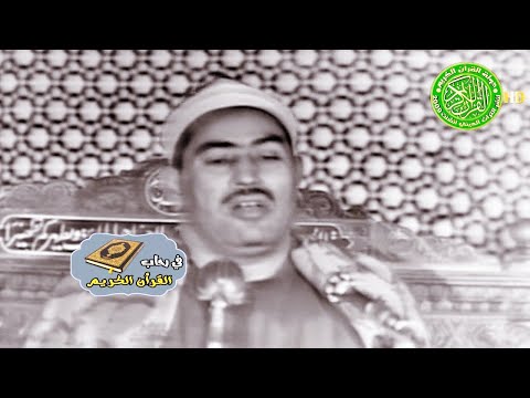 تلاوة من الروائع النادرة - الشيخ محمد محمود الطبلاوي - تسجيل نادر جديد