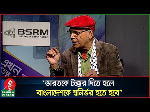 ‘যাদের হাতে বাবরি মসজিদ ধ্বং’’স হয়েছে, তারা কীভাবে বাংলাদেশের সংখ্যালঘু নিয়ে কথা বলে?’ | Talk show