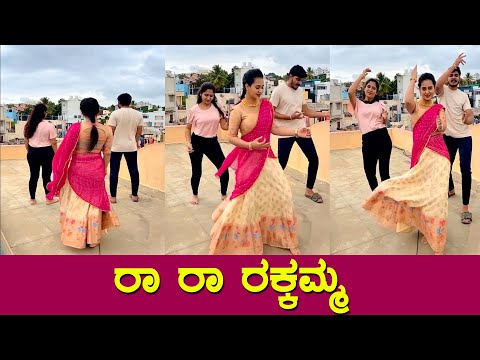 Ra Ra Rakkamma Song || Amulya Cute Dance Video || Vikrant Rona