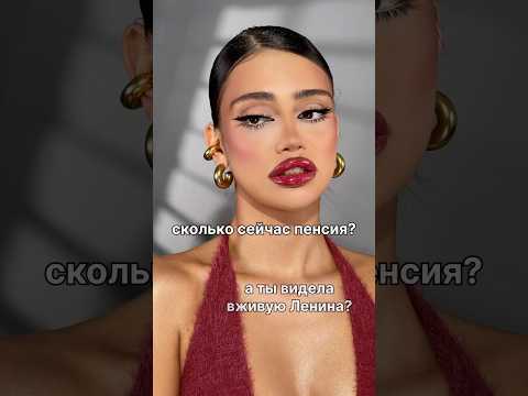 Больше видео в инст: natkorolmua Рекомендации в тг-канале: natkorolmua