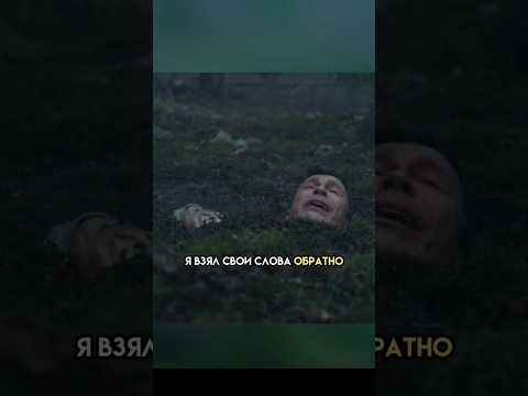 Городской тонет в болоте #shorts #топ #фильмы #сериалы #моменты