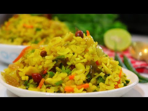 চিঁড়ের পোলাও ঝরঝরে ভাবে তৈরী করার সহজ উপায় |Poha Recipe|Chirer pulao