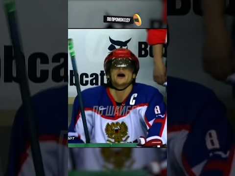 Как Русские Хоккеисты ДРАЗНИЛИ Американцев! #хоккей #shorts