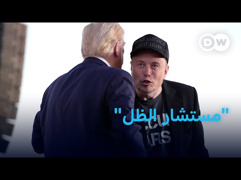 إيلون ماسك أغنى رجل في العالم-  هل يصبح ثاني أقوى رجل في السياسة الأمريكية؟ | الأخبار