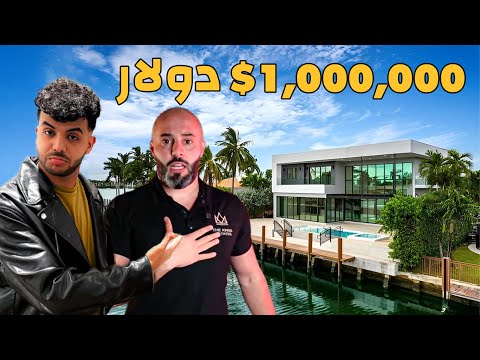 انتقلت للعيش مع جلال ابو مويس في ميامي