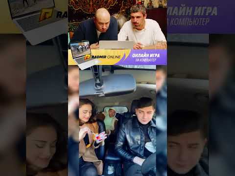 ПОПРОБУЙ НЕ СМЕЯТЬСЯ 😂 #юмор #radmirrp