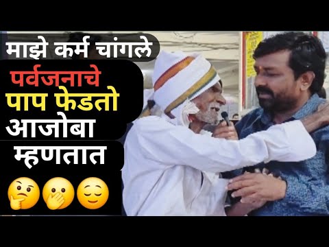 वाईट कुणाचं केलं नाही तरीही दुःख माझ्या वाट्याला 🙏