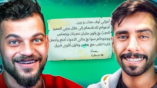وصلتني دعوه لاقوى تحديث في اللعبة 🔥