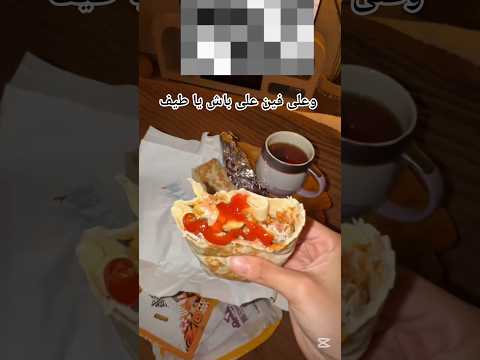 الفجر كل البيت نايم وانتي عاطله الجزء الثاني #فضلا_لايك_و_إشتراك