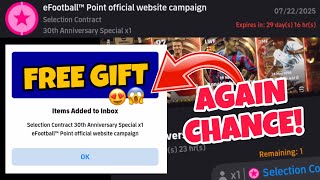 Big News! big time Free contract selection gift 🎁  again!! efootball 2025 mobile