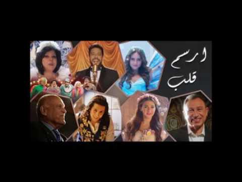 موسيقى اغنية ارسم قلب - اعلان مؤسسة مجدي يعقوب