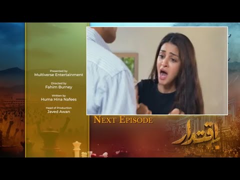 Iqtidar Episode 29 New Promo Green Tv Entertainment Drama