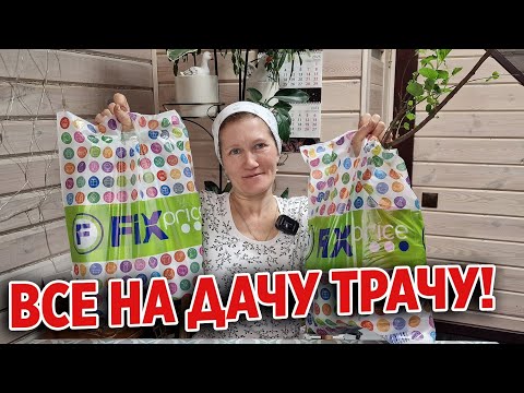 ФИКС ПРАЙС радует НОВИНКАМИ обзор покупок май 2025 @obovsemsmarusya
