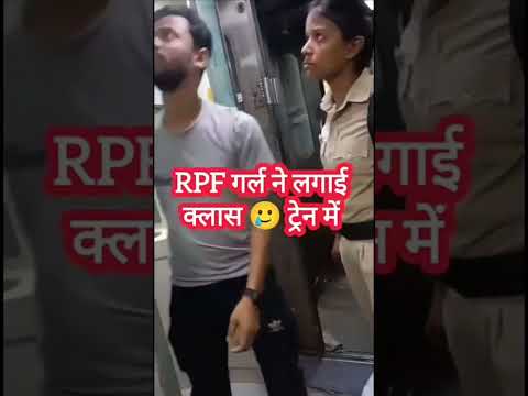 #viralvodeo #biharpolice #shortvideo #latestnews #train