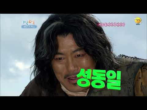 [1박2일 스페셜] 배우들에게 혼나는 나피디 "명품조연 특집"│KBS 110612 방송