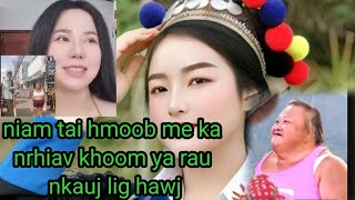 Nkauj lig lo tham txog qhov maiv xyoo yuav qau ya rau nkawv siv 22 ສິງຫາ 2025
