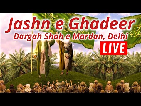 🔴 #live Jashan e Ghadeer | Eid e Ghadeer | from Dargah Shah e Mardan, New Delhi
