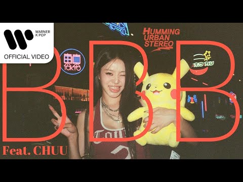 HUS (허밍어반스테레오) - BBB (Feat. 츄 (CHUU)) [Music Video]