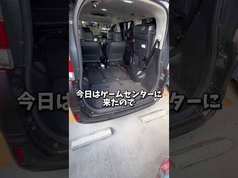 【ゲーセン】車のトランクがパンパンになるまで景品取ってみました。(クレーンゲーム)