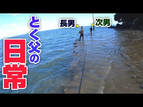 とく父のんびり有明海釣行