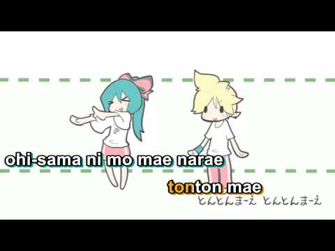 【Karaoke】Tonton Mae!【on vocal】Satsuki ga Tenkomori