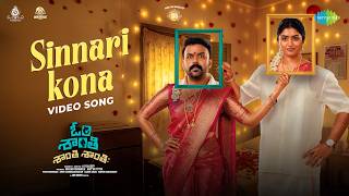 Sinnari Kona - Video Song | Om Shanti Shanti Shantihi | Tharun Bhascker, Eesha Rebba | AR Sajeev