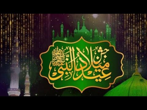 Naat Mubarak Eid milad nabi