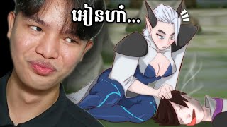 មិនបាច់ទ្បើងទេ Mythic ហ៎..... 🤣 - Mobile legend animetion funny.