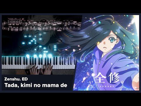 Zenshu. ED - "Tada, kimi no mama de" - Piano Cover / Sou