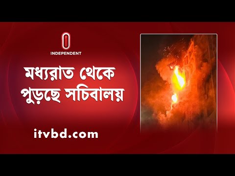 News at 07 AM  || সকাল ৭টার খবর || 26 December 2024 | Independent Bulletin | Independent TV