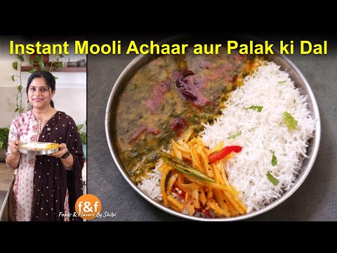 Instant mooli pickle recipe aur Palak wali dal 😋 Palak ki dal aur Mooli ka achaar #FoodsAndFlavors