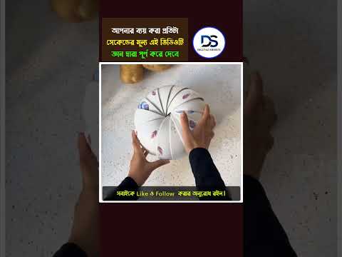 লক্ষ টাকা দিলেও এই টিপস গুলো আপনাকে কেউ শেখাবে না 😍😎  #shorts #trending #science