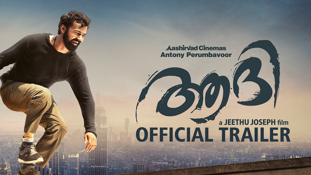 Aadhi Trailer thumbnail