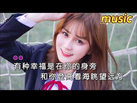 上官瑤兒 《我要當你的新娘DJ何鵬版）》KTV 伴奏 no vocal 無人聲 music 純音樂 karaoke 卡拉OK 伴唱上官瑤兒 《我要做你的新娘DJ何鵬版）》