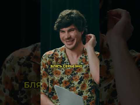 😂ПЛЮШКИ. ПАША ТЕХНИК ЗА КАДРОМ😂#пашатехник #плюшки #podcast #shorts