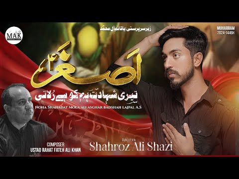 Asghar Teri Shahadat | Shahroz Ali Shazi | New Noha Ali Asghar a.s 2024-1446 | MAK Production