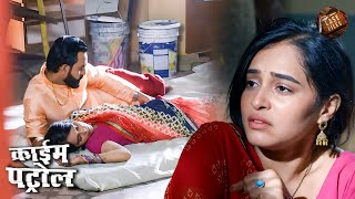 रिया की खुशियाँ बनीं किसी की चाल जब शादी निकली एक साज़िश! | Best Of Crime Patrol 2025 | Full EP