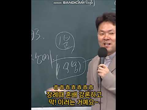 [유머] 98세 신부님 ㅎㅎ
