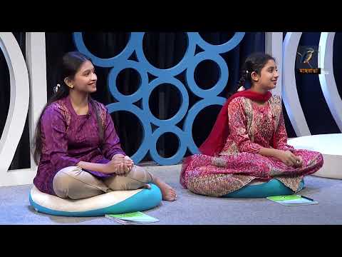Gaaner Pathshala | গানের পাঠশালা | EP 68 | Maasranga Music Program